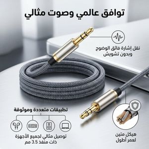 Profitez d'une qualité audio haut de gamme, chaque jour.