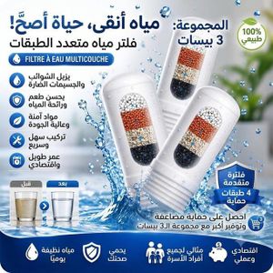 Pack 3 Filtre à Eau Robinet Purificateur Multicouche, Lot 3 Cartouches Épurateur d'Eau Cuisine, Purificateur d'Eau Domestique Anti-Impuretés Chlore Calcaire, Embout Filtrant Robinet Sanitaire Eau Plus Pure