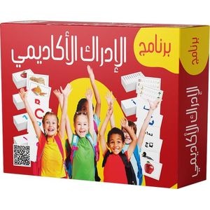 Kit de soutien cognitif Kits d'orthophonie pour personnes ayant des besoins spécifiques