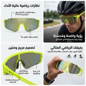 Lunettes de Sport Haute Performance 1pcs – Lunettes de Cyclisme et Course à Pied – Couleur Aléatoire