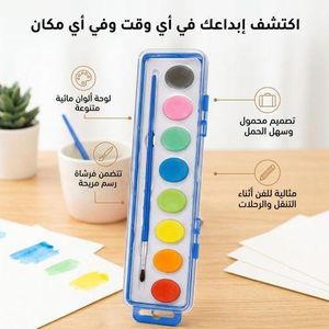 Kit de Peinture à l'Eau pour Artistes et Débutants - Set de Voyage Compact