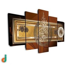 Tableu Islamique décoratif en bois + Horloge 130 X 70 CM