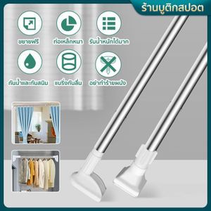 BARRE EXTENSIBLE INOX 90-160 CM Rideaux Et Barres Douche, Décoration,  Bricolage, Outillage partout au Maroc