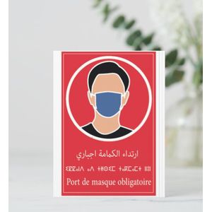 autocollant port de masque obligatoire Français Arabe Amazigh