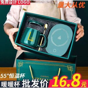 Coffret Cadeau Chauffe-Tasse Électrique avec Cuillère et Couvercle – Idéal pour le Bureau et la Maison