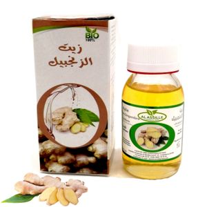 Améliorez l'huile germinale de gingembre, le sérum Maroc