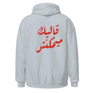 None Hoodie Oversize Premium – Confort & Style Streetwear (320 GSM) - Gray