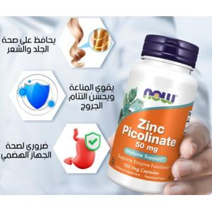 Now Picolinate de Zinc, 50 mg  60 Capsules Végétales