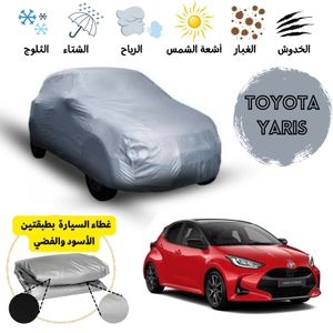 Generic Bache / Housse de protection de voiture Toyota Yaris