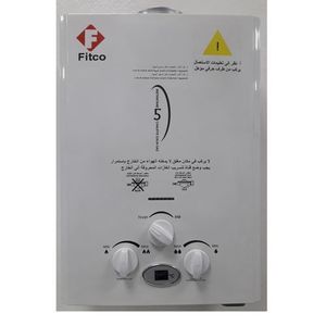 Fitco Four Electrique Inox 70L double vitrage lampe 5 fonction à prix pas  cher