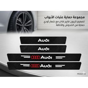 Autocollants de protection de seuil de porte de voiture,4 pièces,autocollants en Fiber de carbone pour Logo Audi,autocollants pour Audi