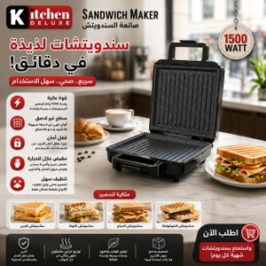 Appareil à Sandwich 1500W – Machine à Croque-Monsieur avec Plaques Antiadhésives