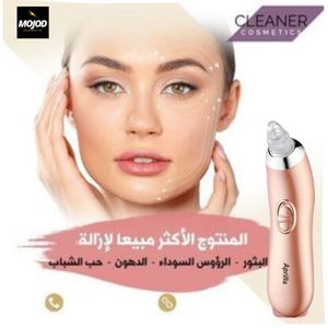 Aprilla مكنسة كهربائية لتنظيف الرؤوس السوداء ، سهلة الاستخدام.