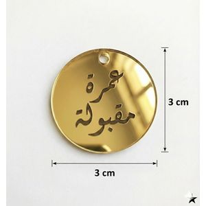 Lot de 100 pièces - Décoration en plexiglas doré ronde "Omra Maqbula" 3*3CM