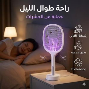 Raquette anti moustique électrique 2 en 1 rechargeable USB, tue moustique 3000V avec lampe UV, piège insectes portable, moustiquaire électrique