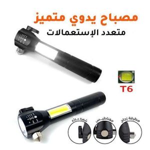 Lampe torche auto défense Led stroboscopique lumière d urgence by Electro World