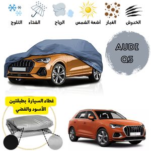 Generic Bache / Housse de protection de voiture AUDI Q3 double face + sac  de rangement à prix pas cher