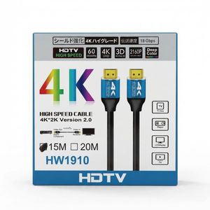Câble HDMI Haute Vitesse 15M 4K@60Hz UHD 2160P 18Gbps Deep Color HW1910 pour TV, Lecteur, Box TV