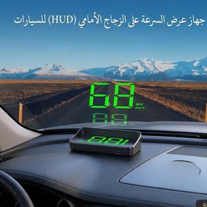 Afficheur Digital tête haute HD pour voiture,Projecteur Pare Brise,Compteur de Vitesse HUD à Grand Écran – Km/h,USB Plug Play,