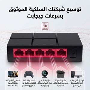 Internet plus fluide : streaming 4K et jeux sans lag.