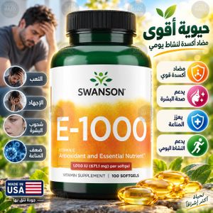 Vitamine E, D-Alpha, 1000 IU, 100 Softgels 