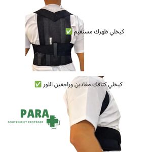 Para Correcteur de posture 5 en 1