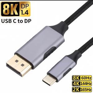 كابل Type C إلى DisplayPort 2.1 8K @ 60Hz 4K @ 144Hz ثنائي الاتجاه لـ USB-C لـ Thunderbolt 4/3 لماك بوك هواوي إير بروجكتور