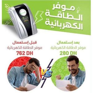 Economiseur d'énergie électrique