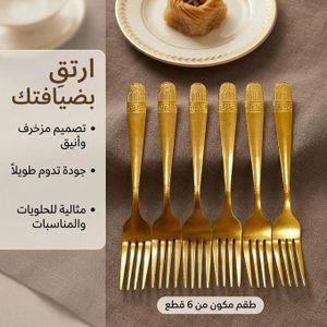 Fourchettes pour Dessert et Pâtisserie 6 PCS - Couleur Aléatoire