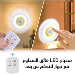 Generic Nouveau Lampe LED armoire Avec détecteur de mouvement Rechargeable  par USB à prix pas cher