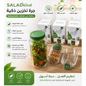 Jarre de Conservation Intelligente Hermétique - Bocal Alimentaire Sans BPA Pour Salades, Fruits et Céréales