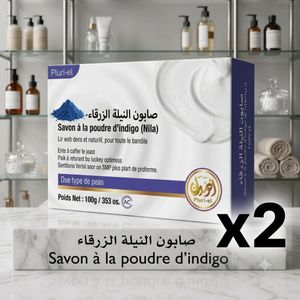 Herbo Ridouane صابونة نيلا الزرقاء 100 جرام.