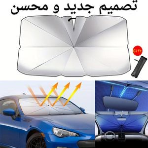 Pare-soleil pliable pour voiture – Protection UV et réduction de la chaleur