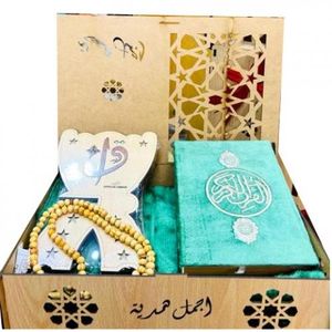باك اجمل هدية مكون من  مصحف  صلاية  تسبيح  مقراة