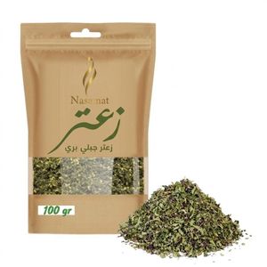 NASAMAT Zaatar Jebli Bari (100 g) – Thym Sauvage des Montagnes 100% Naturel