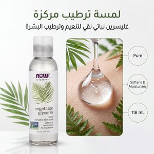 Now Solutions Glycérine Végétale Pure, Soin Hydratant Multi-Usage, Visage Corps et Cheveux, Peaux Sèches, 118 ml