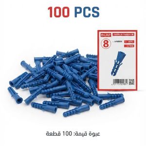 Lot de Chevilles Murales pour Bricolage – 8 mm