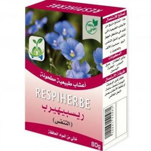 Herbo Ridouane أعشاب التنفس - علاج أمراض الربو وضيق التنفس X12