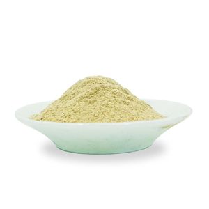 غارند جديد - 100 غرام