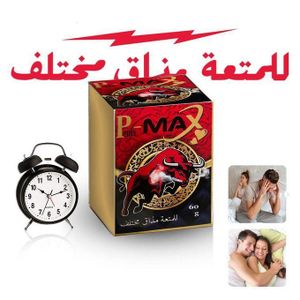PENlS MAX Creme Male 60g Special - كريم تدليك لقوة الطاقة للرجال، كريم خارجي للرجال، كريم معزز للحيوية، تأخير قوي طوال الليل، أداء طويل الأمد.