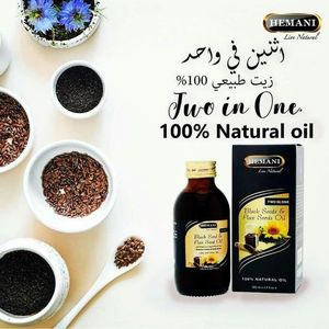 Flaxseed Linseed Natural Organic | Flax | Dry Flaxseed 50G زريعة الكتان