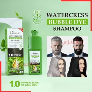 Disaar Shampoo colorant capillaire à bulles d'eau de cresson noir naturel, Shampooing de teinture pour les cheveux semi-permanent et rapide, Shampooing colorant à bulles de cresson