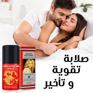 SP VEGA 34000 S CR للرجال، بخاخ تأخير عالي الجودة، بخاخ مدة ممتدة