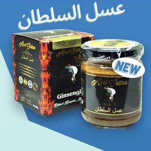 معجون إبيمديوم ماكس المخلوط بالأعشاب الطبيعية، معجون الزنجبيل + العسل العشبي ,PATE IP SLTAN Energie MAX Puissance MAX