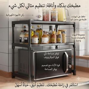 Étagère Support Micro-Ondes de Cuisine 2 Niveaux, Organiseur de Plan de Travail pour Épices et Bouteilles, Rangement Métal Gain de Place Cuisine, Support Électroménager Compact Noir