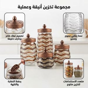 Pack de 4 bocaux décoratifs : le rangement idéal pour votre cuisine, élégant et pratique.