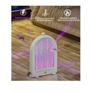 Destructeur d’insectes électrique USB – Lampe silencieuse pour maison, bureau et chambre