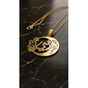 Chaine ou collier doré avec pendentif MAMAN en acier inoxydable