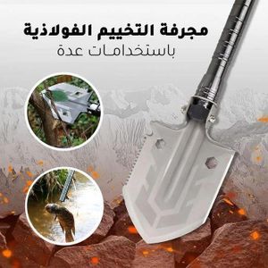 Pelle multifonction pour activités extérieures