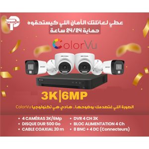Hikvision PACK 4 CAMERA COMPLET 3K/6MP ColorVu XVR et ACCESSOIRES